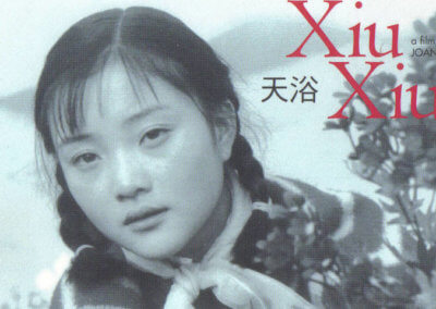 Xiu Xiu the sent down girl, Film von Joan Chen 2007